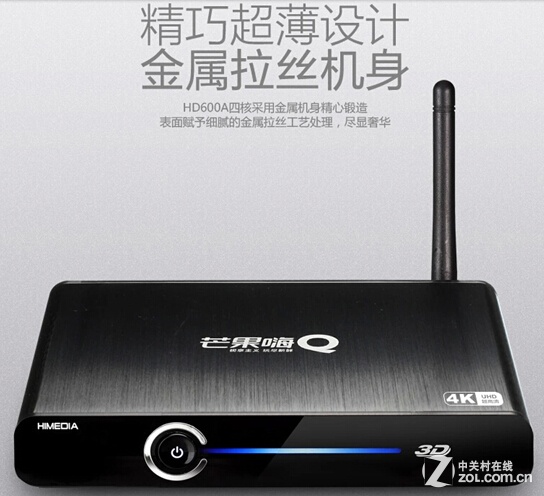 春节拍美照芒果嗨Q HD600A实现大屏分享 