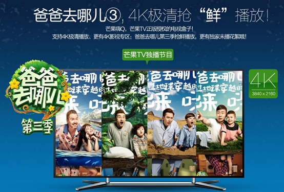 高清机顶盒