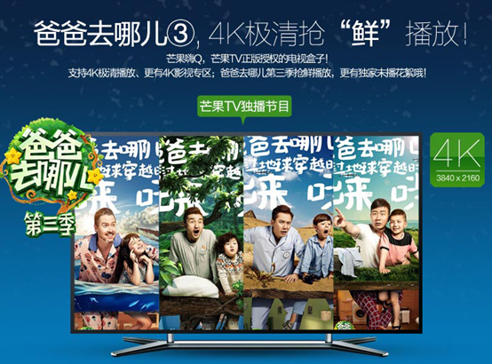 海美迪盒子