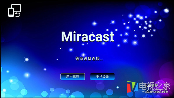 海美迪Q10四代支持Miracast