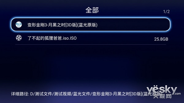 4K HDR来袭！海美迪Q10四代解码深度评测