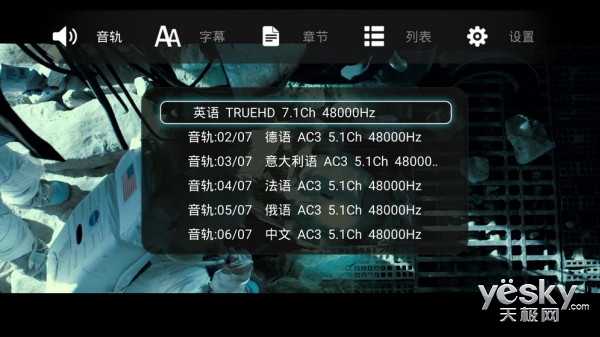 4K HDR来袭！海美迪Q10四代解码深度评测