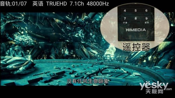 4K HDR来袭！海美迪Q10四代解码深度评测