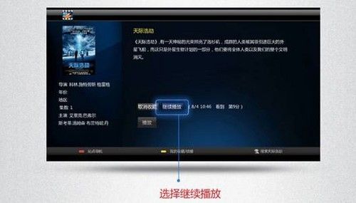 一键选片，海美迪网络机顶盒HD610B热销 