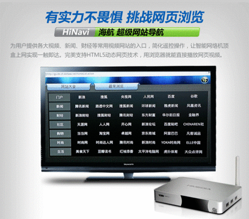 超快智能机顶盒，海美迪Q5亮点功能品鉴 
